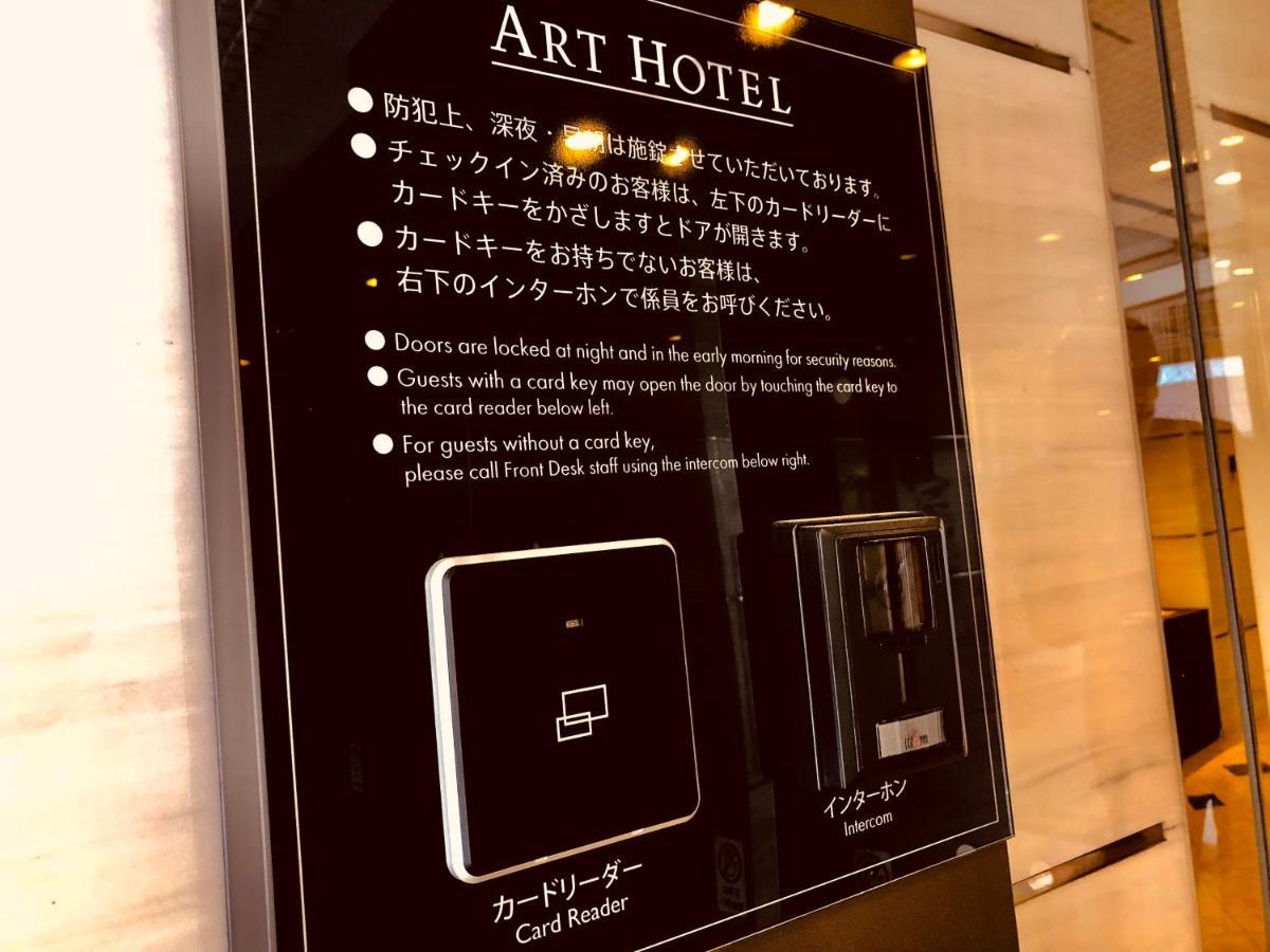 Art Hotel Oita Bagian luar foto